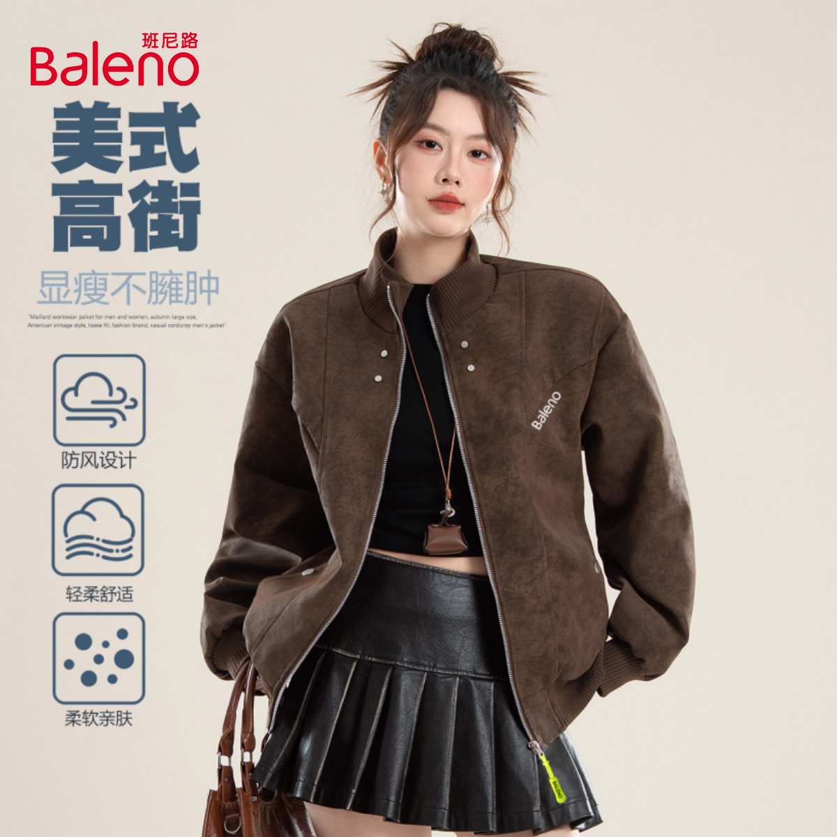 美式立领皮夹克春秋时尚百搭