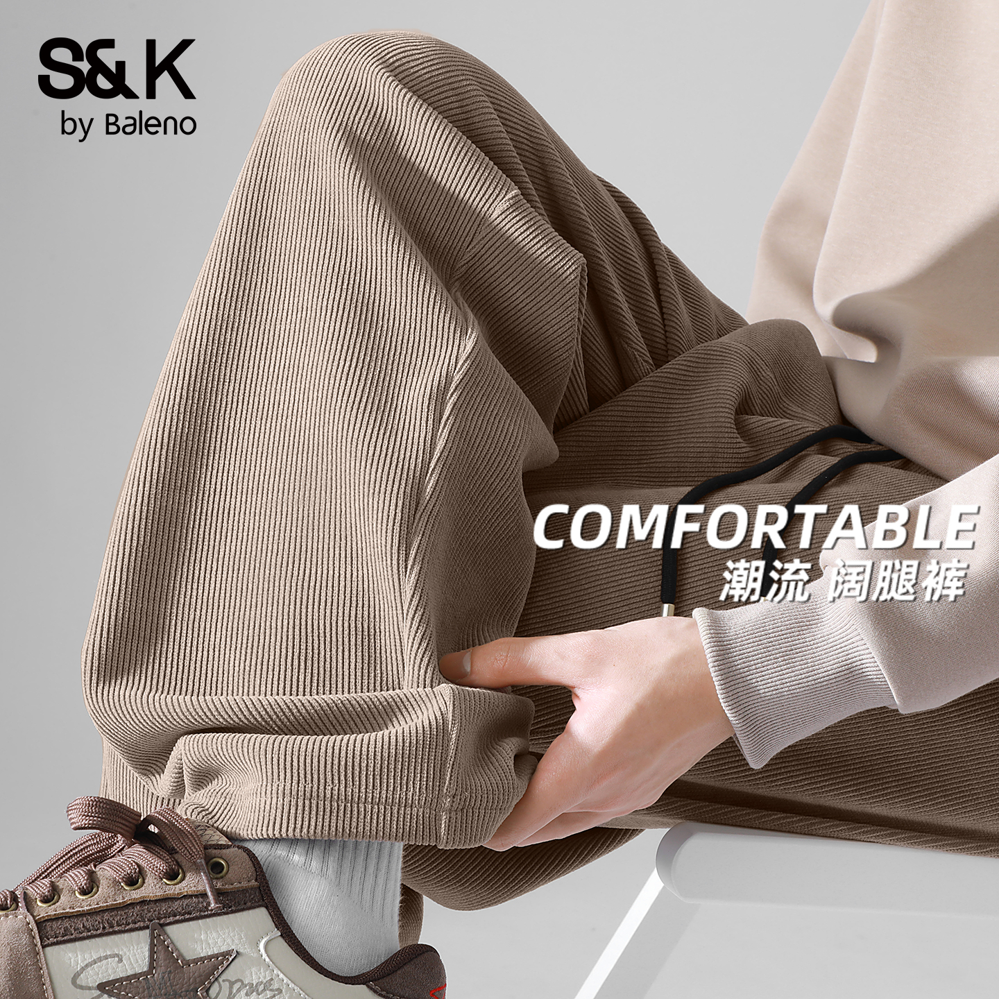 班尼路咖色雪尼尔休闲裤子男秋季