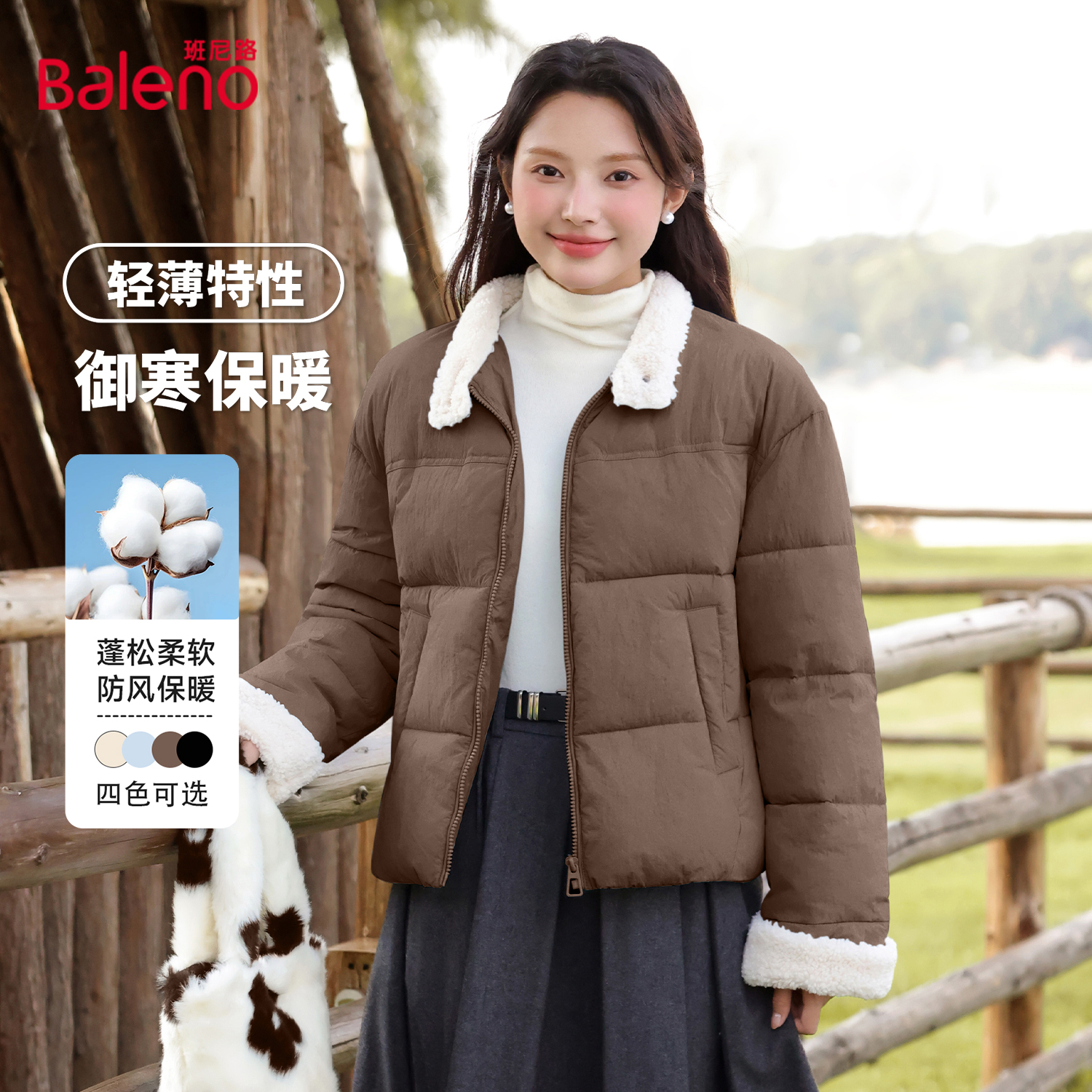 班尼路棉服女冬季新款韩系小个子穿搭加绒加厚保暖休闲棉衣外套N