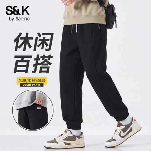 班尼路SK休闲户外运动风束脚裤男