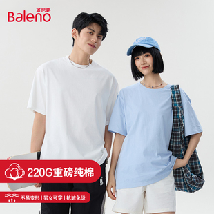 衫 班尼路白色打底衫 T恤男生宽松圆领纯棉半袖 重磅纯色短袖 男夏季