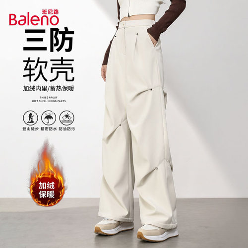 班尼路三防软壳加绒铆钉工装裤女2025秋冬新款户外登山阔腿裤女Q