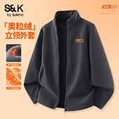 班尼路S&K双面绒运动外套男款 冬季 奥粒绒立领保暖夹克抓绒上衣男A