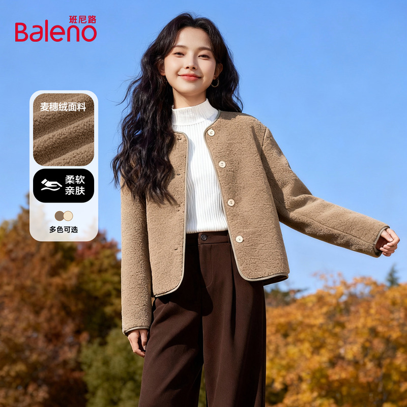 班尼路咖色小香风开衫厚外套女