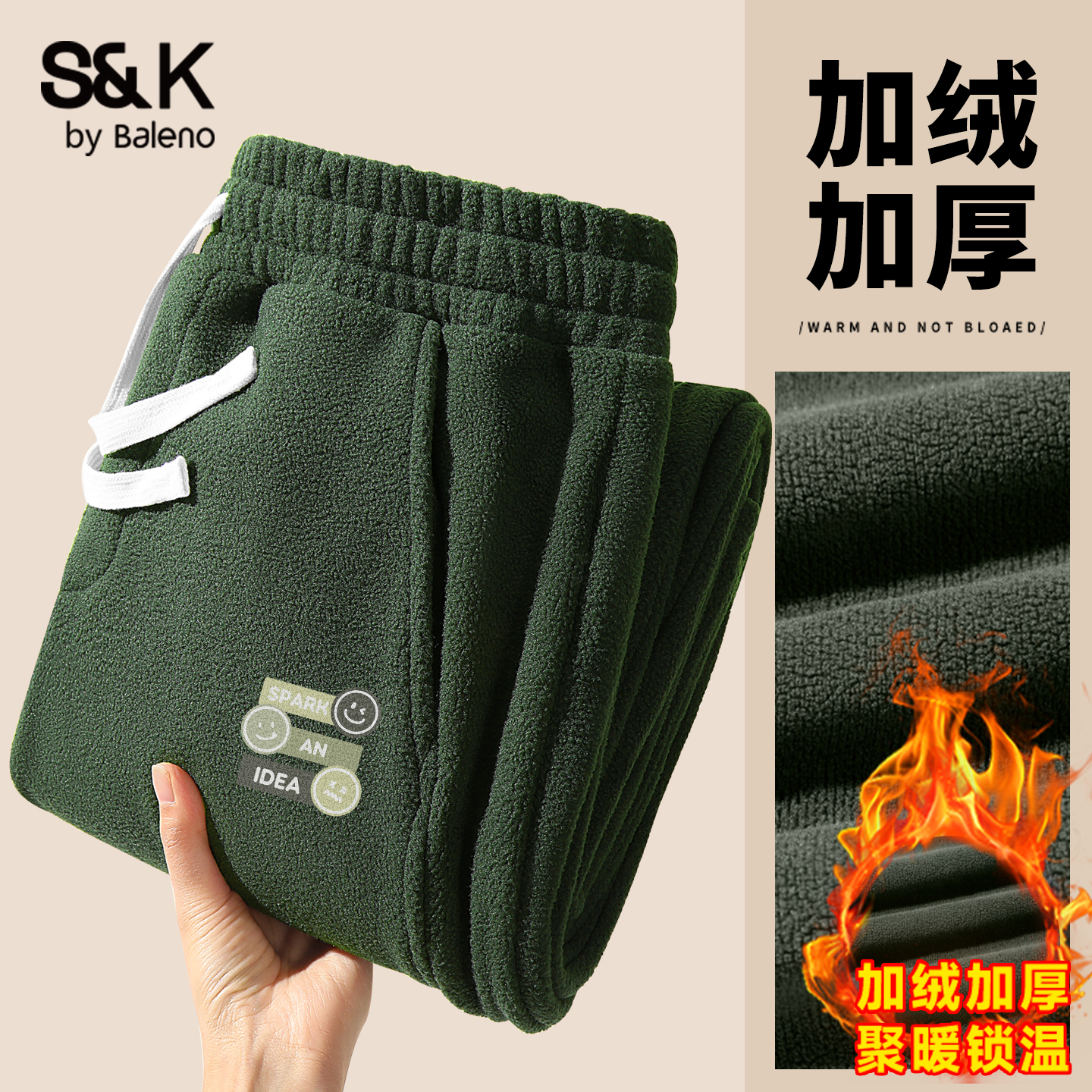 班尼路冬季新款美式摇粒绒束脚裤