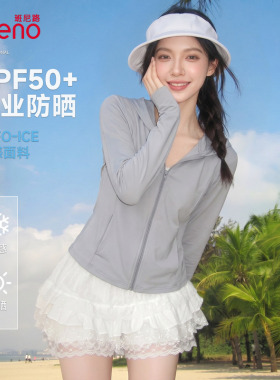 班尼路灰色冰丝凉感防晒衣女夏季新款弹力修身防紫外线连帽外套N