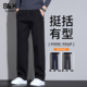 班尼路SK高端商务舒适男士 子男YS 轻奢宽松百搭长裤 直筒休闲裤 秋季