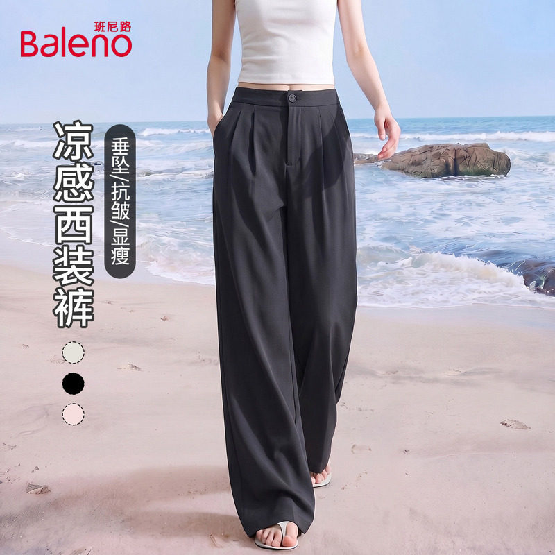 班尼路黑色凉感西装裤女2026新款夏高腰显瘦宽松阔腿山本奶芙裤Q图片