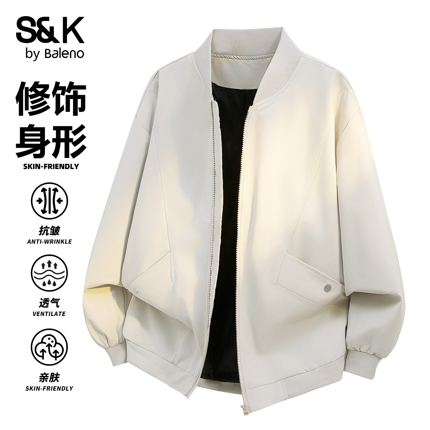 班尼路SK美式复古飞行夹克男款秋图片