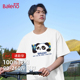 班尼路短袖 220g重磅纯棉透气白色t恤男生青少年圆领半袖 男款 夏季