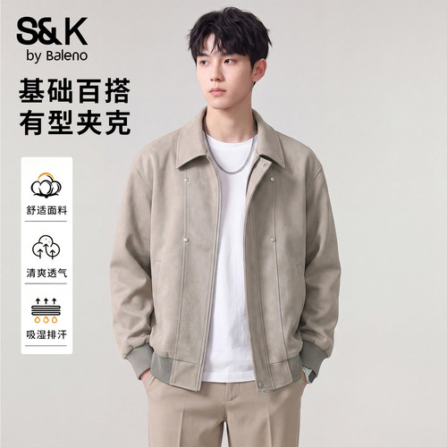 班尼路SK美式拼接翻领夹克男秋季