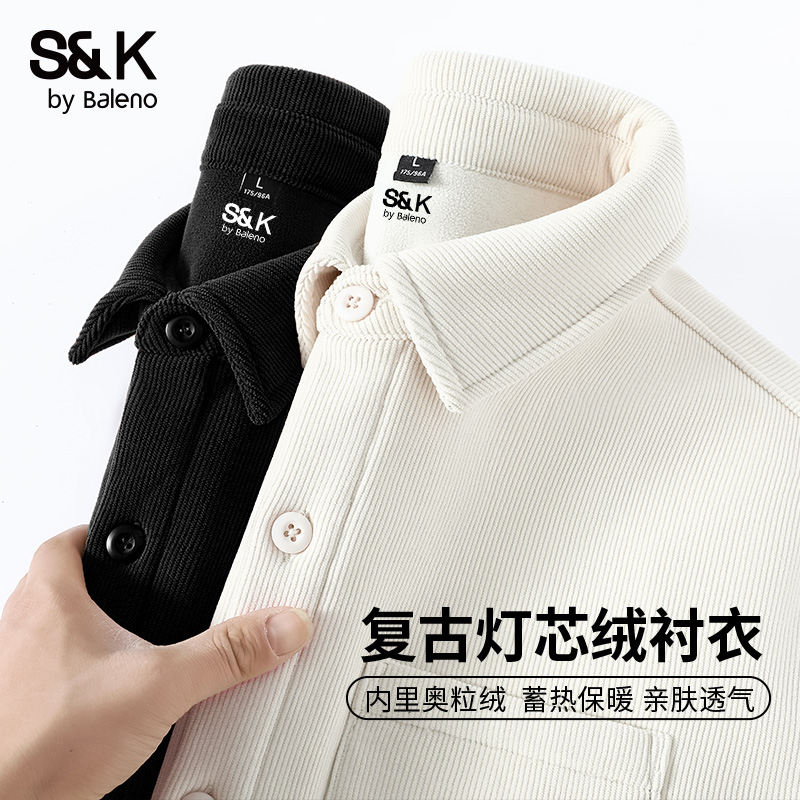 班尼路S&K灯芯绒衬衫男款春秋