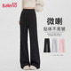 班尼路微喇休闲裤 高腰遮胯显瘦垂感慵懒喇叭裤 女款 2026春夏新款