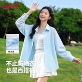 女2026春夏新款 班尼路蓝色POLO领长袖 衬衫 冰丝凉感轻薄防晒衬衣Q