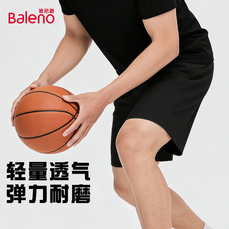 班尼路弹力短裤男2026新款耐磨抽绳裤子夏季篮球体育运动五分裤YG,男装,短裤,淘宝优惠券,粉丝福利购,淘宝优惠卷