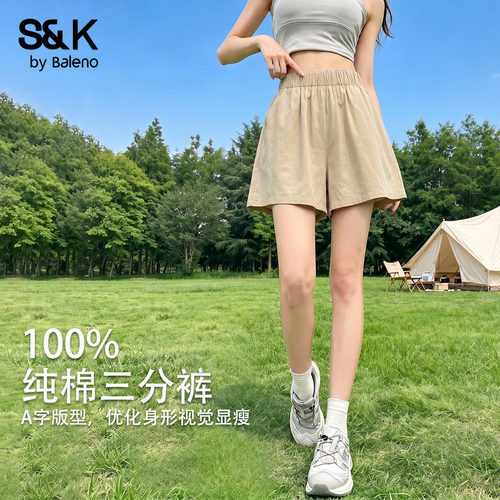 班尼路S&K卡其色纯棉短裤女2026