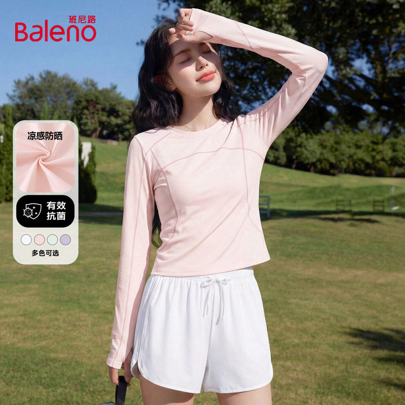 班尼路粉色速干长袖t恤女2026春夏新款凉感防晒户外跑步运动上衣H,女装/女士精品,T恤,淘宝优惠券,粉丝福利购,淘宝优惠卷