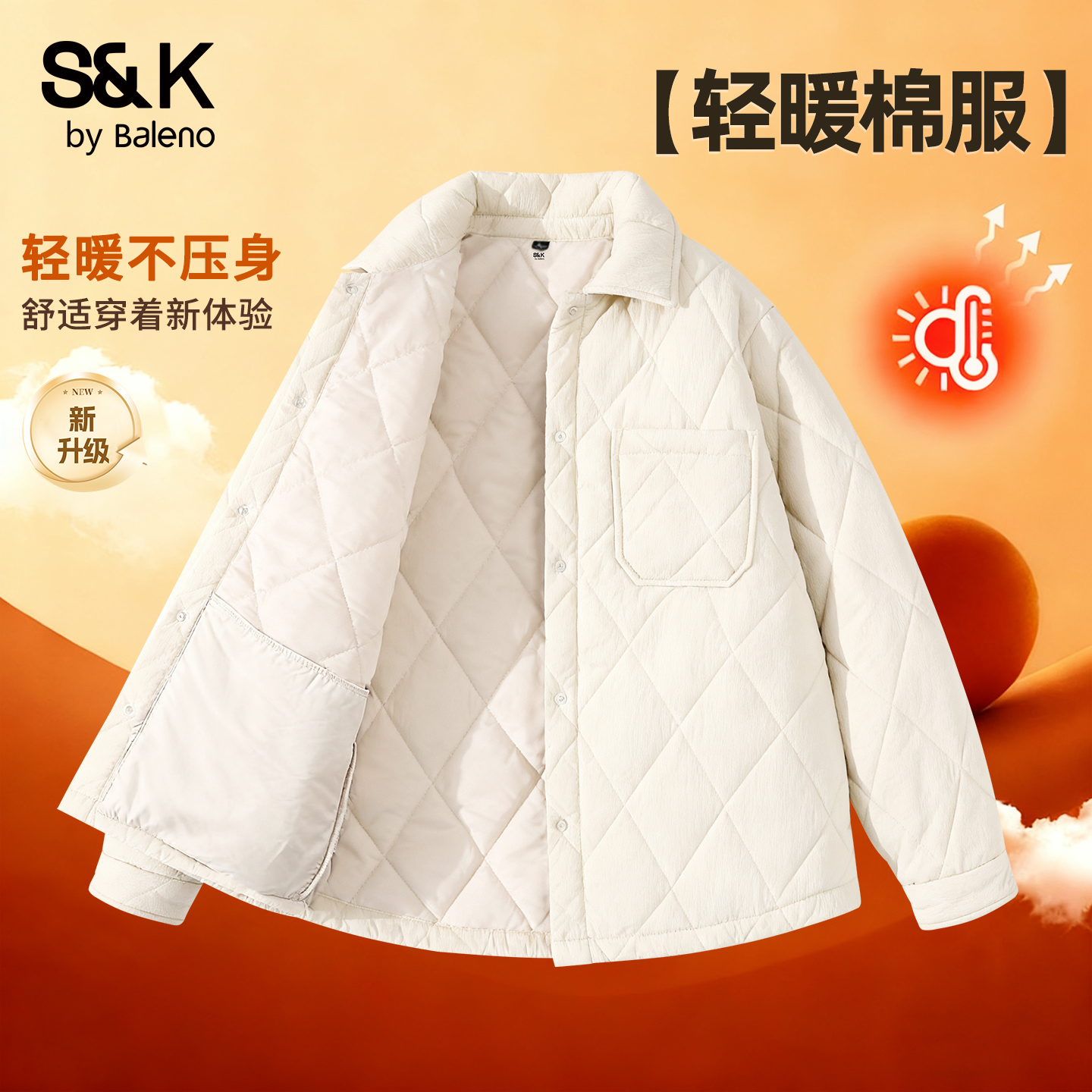 班尼路棉衣男款冬季轻薄外套棉衣