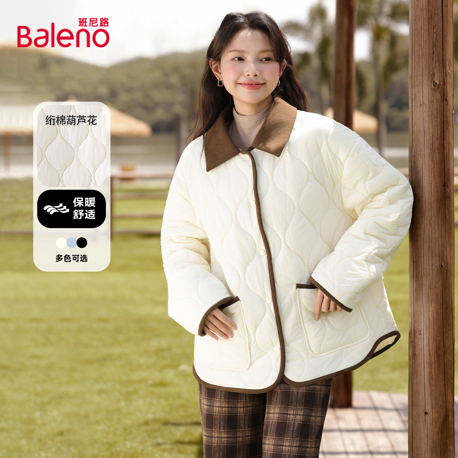 班尼路撞色翻领棉服女2025新款冬加绒保暖亲肤休闲宽松棉衣外套N