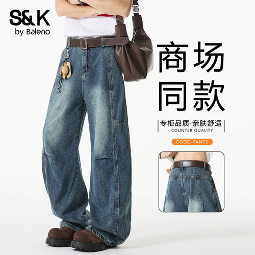 班尼路SK秋季男士复古弯刀牛仔裤