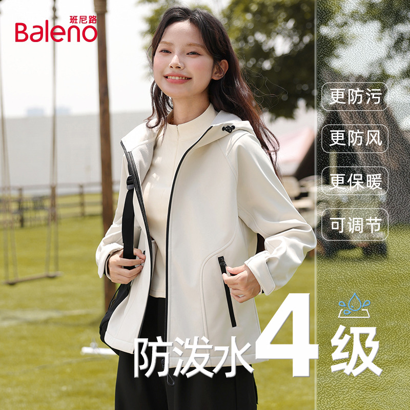 班尼路三防连帽夹克女款2025年秋冬新款防水防风保暖修身外套女N