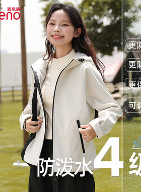 班尼路三防连帽夹克女款2025年秋冬新款防水防风保暖修身外套女N