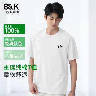 班尼路S&K打底衫男款夏季薄款重磅纯棉白色高级简约亲肤短袖t恤A