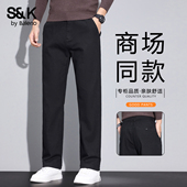 男士 休闲裤 宽松直筒垂顺西裤 班尼路SK秋冬季 加绒百搭显瘦长裤 子YS