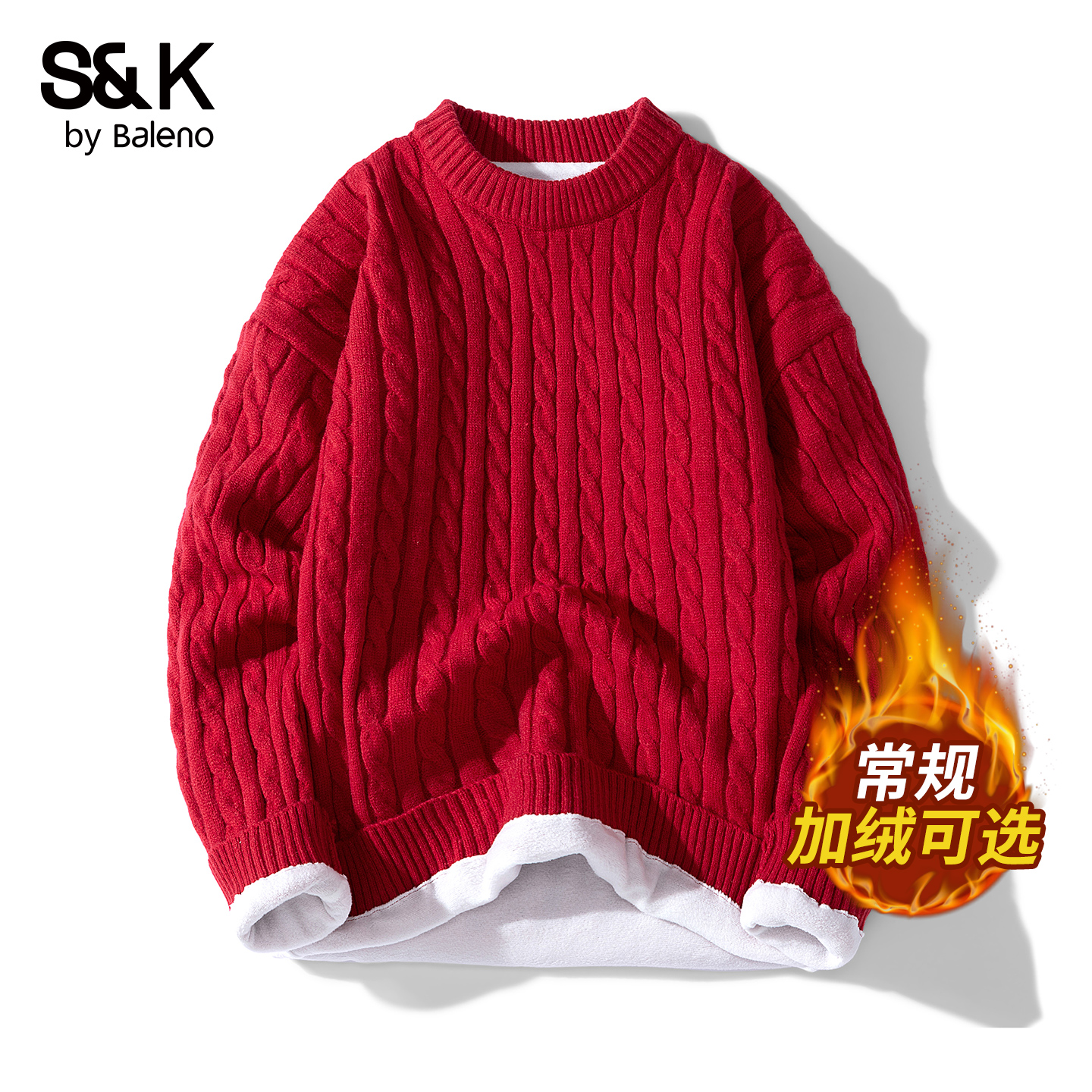 班尼路秋季加绒加厚宽松针织衫