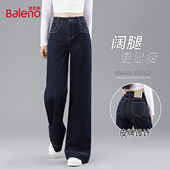 百搭宽松显瘦阔腿裤 班尼路高腰牛仔裤 女式 潮流舒适长裤 女春秋季