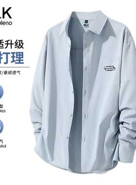 Baleno/班尼路S&K系列衬衫男宽松男士春秋季开衫纽扣翻领外套LF