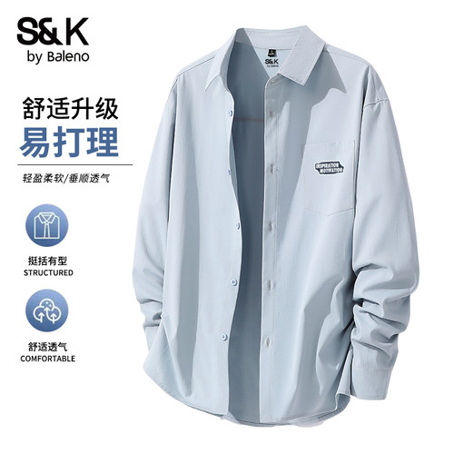 班尼路宽松男士春秋开衫衬衫男