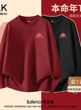 班尼路S&K系列2025春秋新款长袖T恤男宽松纯棉圆领内搭红色上衣LF
