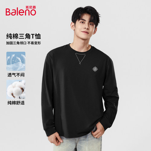 班尼路纯棉三角领长袖t恤男秋季