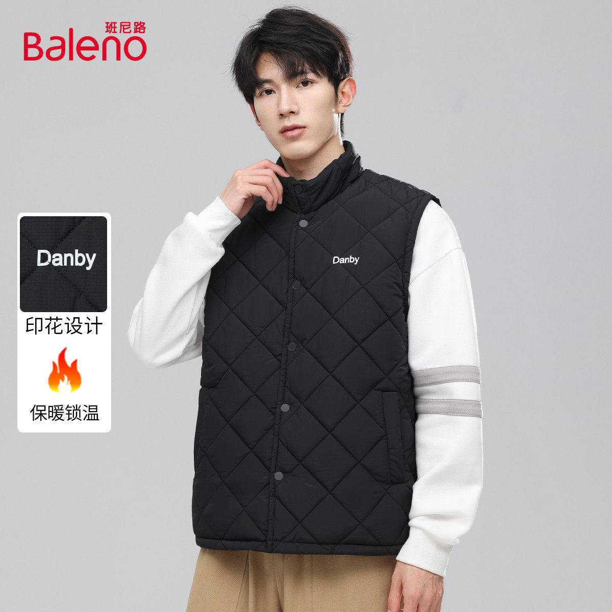 班尼路秋冬时尚菱格衔缝设计男款坎肩背心马甲舒适无袖马甲外套J,男装,常规马甲,淘宝优惠券,粉丝福利购,淘宝优惠卷