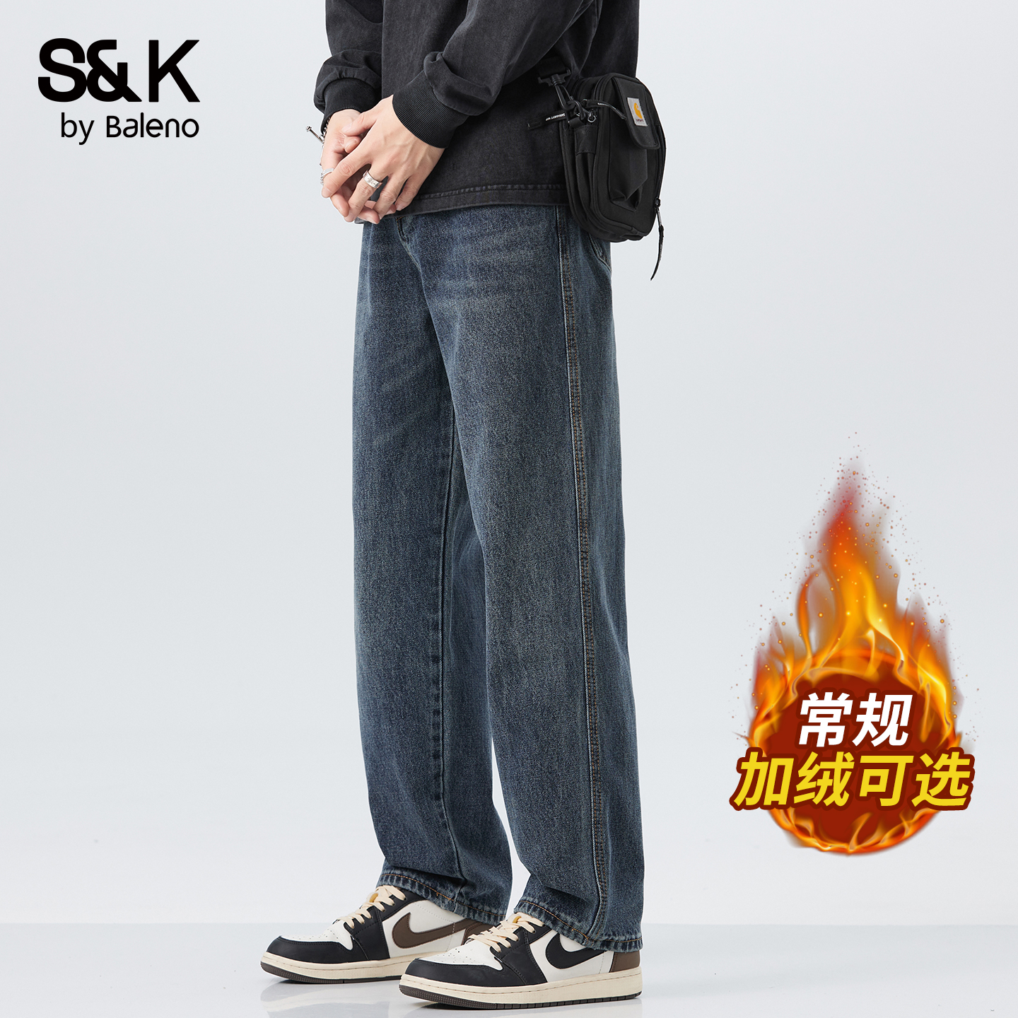 班尼路SK美式牛仔裤男士秋冬新款