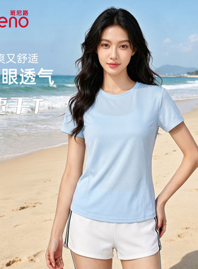 班尼路蓝色速干正肩短袖t恤女款2026夏季新款设计感健身运动上衣H