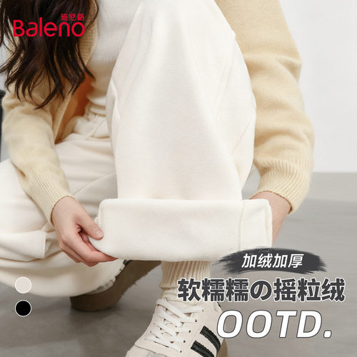 班尼路S&K系列摇粒绒加绒阔腿裤女2025冬季新款加厚休闲运动卫裤Q