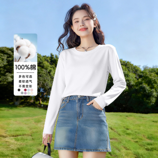 班尼路白色长袖T恤女款2026春季新款柔软亲肤通勤内搭上衣打底衫N