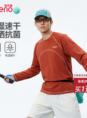 班尼路户外长袖T恤男秋季5A抗菌防晒运动服男款撞色线迹打底衫LF