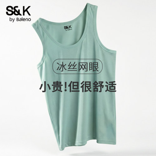 班尼路sk背心男夏季薄款户外运动