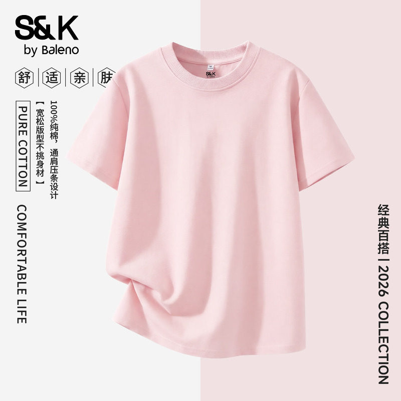 班尼路S&K系列粉色圆领正肩短袖T恤女夏季新款纯棉亲肤宽松上衣Q