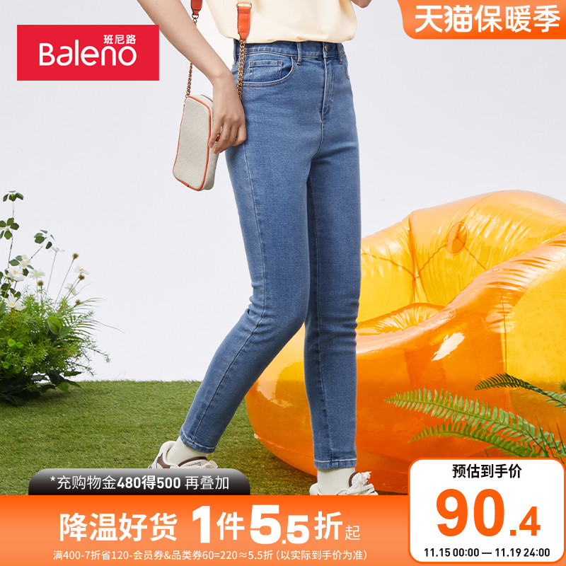 班尼路2023秋季新款女装时尚简约百搭360内贴橡筋小脚牛仔长裤女