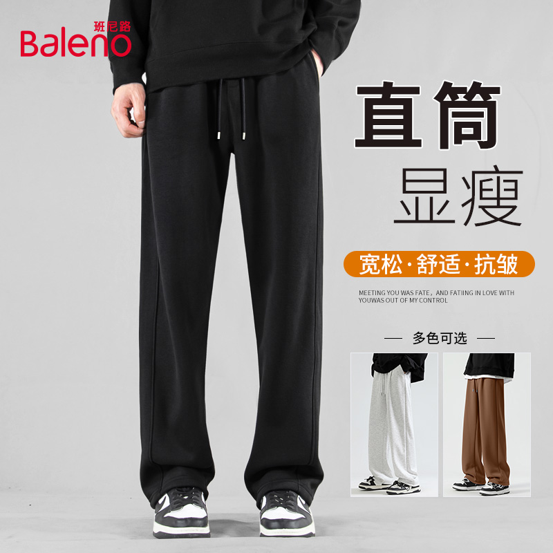 班尼路裤子男款爆款2025新款