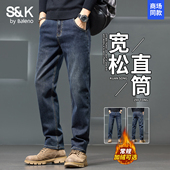 加厚保暖直筒宽松阔腿有弹力百搭长裤 班尼路SK加绒牛仔裤 男冬季