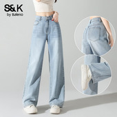 女2026春秋新款 版 型超好看 班尼路S&K系列高腰显瘦阔腿裤 牛仔裤