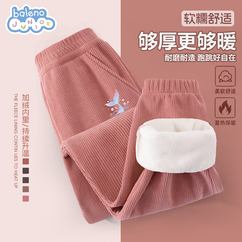 班尼路童装儿童加绒裤子2026新款女童灯芯绒裤大童超好看运动裤P,童装/婴儿装/亲子装,裤子,淘宝优惠券,粉丝福利购,淘宝优惠卷
