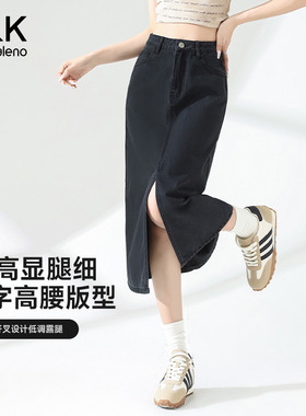 班尼路S&K系列黑色牛仔半身长裙女2026年夏季高腰开叉a字中长裙N
