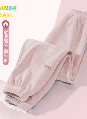 班尼路YBB系列女童卫裤秋冬款儿童加绒裤子2025新款女大童糯米裤P
