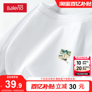 T恤夏青山鹤潮牌宽松体恤内搭上衣男 班尼路200G重磅纯棉男士 短袖